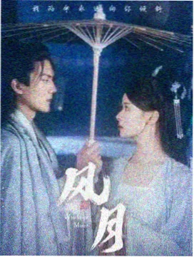 深夜食堂物语剧集条目封面