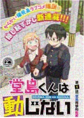 声音的演出声优综艺条目封面